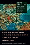 The earthquake (m 7.8) source zone (South-West Bulgaria) - 
