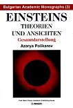 Einsteins theorien und ansichten - Azarya Polikarov - 