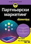   For Dummies - 