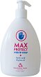 Bulgarian Rose Max Protect Liquid Soap - 