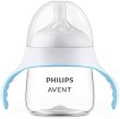     Philips Avent - 