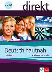 Direkt. Deutsch hautnah - 9 клас: Учебник + 3 CD Учебена система по немски език - 