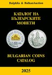     2025 Bulgarian Coins Catalog 2025 - 