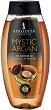 Afrodita Cosmetics Mystic Argan Oil Shower Gel - 