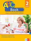 ABC Book:      2.  -  