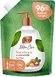 Teo Nature Elixir Macadamia and Almond Milk Hand Wash - 