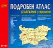 Подробен aтлас на България - карта