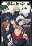 Jujutsu Kaisen: The Official Anime Guide Season 1 - 