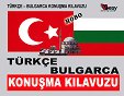 Turkace-bulgarica konusma kilavuzu : -  - 