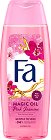 Fa Magic Oil Pink Jasmine Scent Shower Gel - Душ гел с аромат на розов жасмин от серията Magic Oil - 