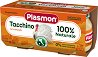     Plasmon - 