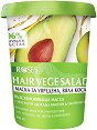 Nature of Agiva Roses Vege Salad Repairing Mask - Възстановяваща маска за увредена коса от серията Vege Salad - 