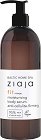 Ziaja Baltic Home SPA Fit Moisturising Body Serum -        - 