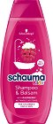 Schauma Kids Shampoo & Conditioner - Детски шампоан и балсам за коса 2 в 1 за момичета - 