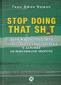 Stop Doing That Sh*t.   -    - 