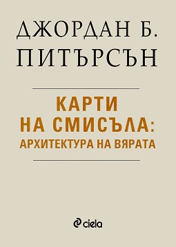 ����� �� �������: ����������� �� ������ - ������� �. �������� - �����