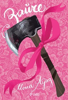 ����� - ���� ���� - �����