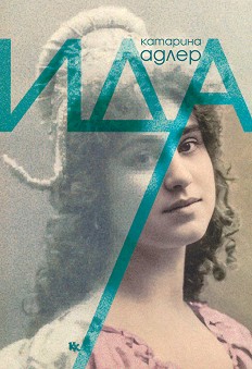 ��� - �������� ����� - �����