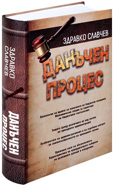 ������� ������ - ������� ������� - �����