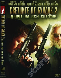 Светците от Бундок 2: Денят на Вси Светии - филм