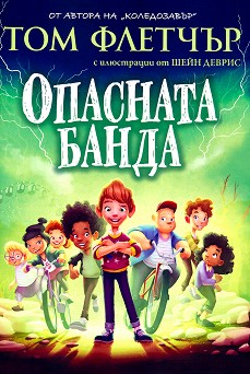 �������� ����� - ��� ������� - ������ �����