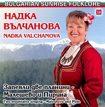   (Nadka Valchanova) - 