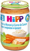 Био пюре от ориз с моркови и пуешко месо HiPP - пюре