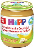     HiPP - 