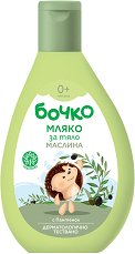 Бебешко мляко за тяло с маслина Бочко - продукт