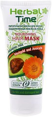 Herbal Time Nourishing Hair Mask - 