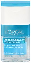 L`Oreal Eye and Lip Makeup Remover - продукт
