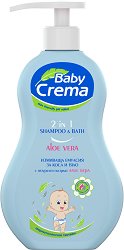    2  1 Baby Crema - 