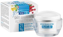 Bodi Beauty Bille-BA Skin Whitening Active Cream - продукт