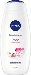 Nivea Rose & Almond Oil Shower Cream - 