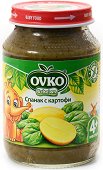 Пюре от спанак с картофи Ovko - пюре