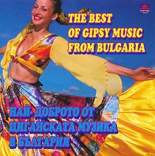   - -      Ibro Lolov - The Best Of Gipsy Music From Bulgaria - 