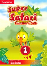 Super Safari -  1: DVD      - 