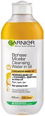 Garnier Skin Naturals Biphase Micellar Cleancing Water in Oil - масло