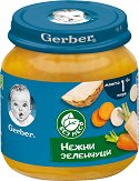 Пюре от нежни зеленчуци Nestle Gerber - продукт