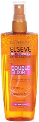 Elseve Oil Luxury Double Elixir - балсам