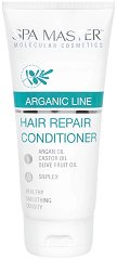 Spa Master Professional Arganic Line Repair Hair Conditioner - 