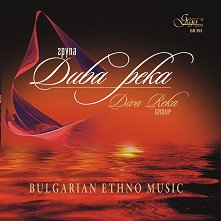 Diva Reka Group - 