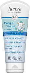 Lavera Baby & Kinder Neutral Wash Lotion & Shampoo - 