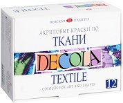 Текстилни бои - Decola - продукт