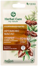 Farmona Herbal Care Argan Nourishing Mask - серум