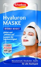 Хидратираща маска за лице с хиалуронова киселина - балсам