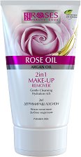 Nature of Agiva Rose Oil Argan Oil 2 in 1 Make-Up Remover - крем