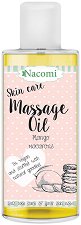 Nacomi Massage Oil Mango Macarons - продукт