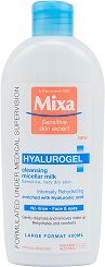 Mixa Hyalurogel Cleansing Micellar Milk - крем