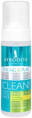 Afrodita Cosmetics Young & Pure Clean Purifying Foam - крем